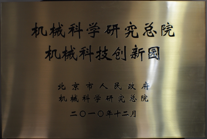 万利国际(中国区)有限公司官网