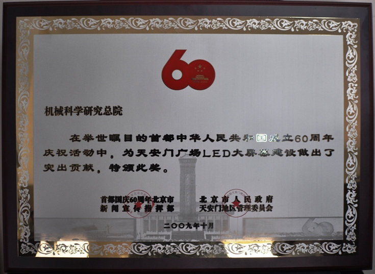 万利国际(中国区)有限公司官网