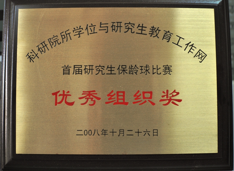 万利国际(中国区)有限公司官网