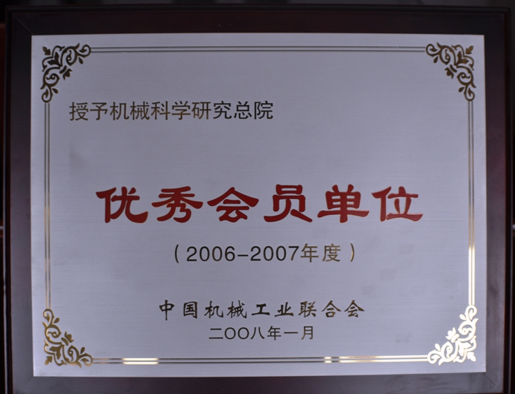 万利国际(中国区)有限公司官网