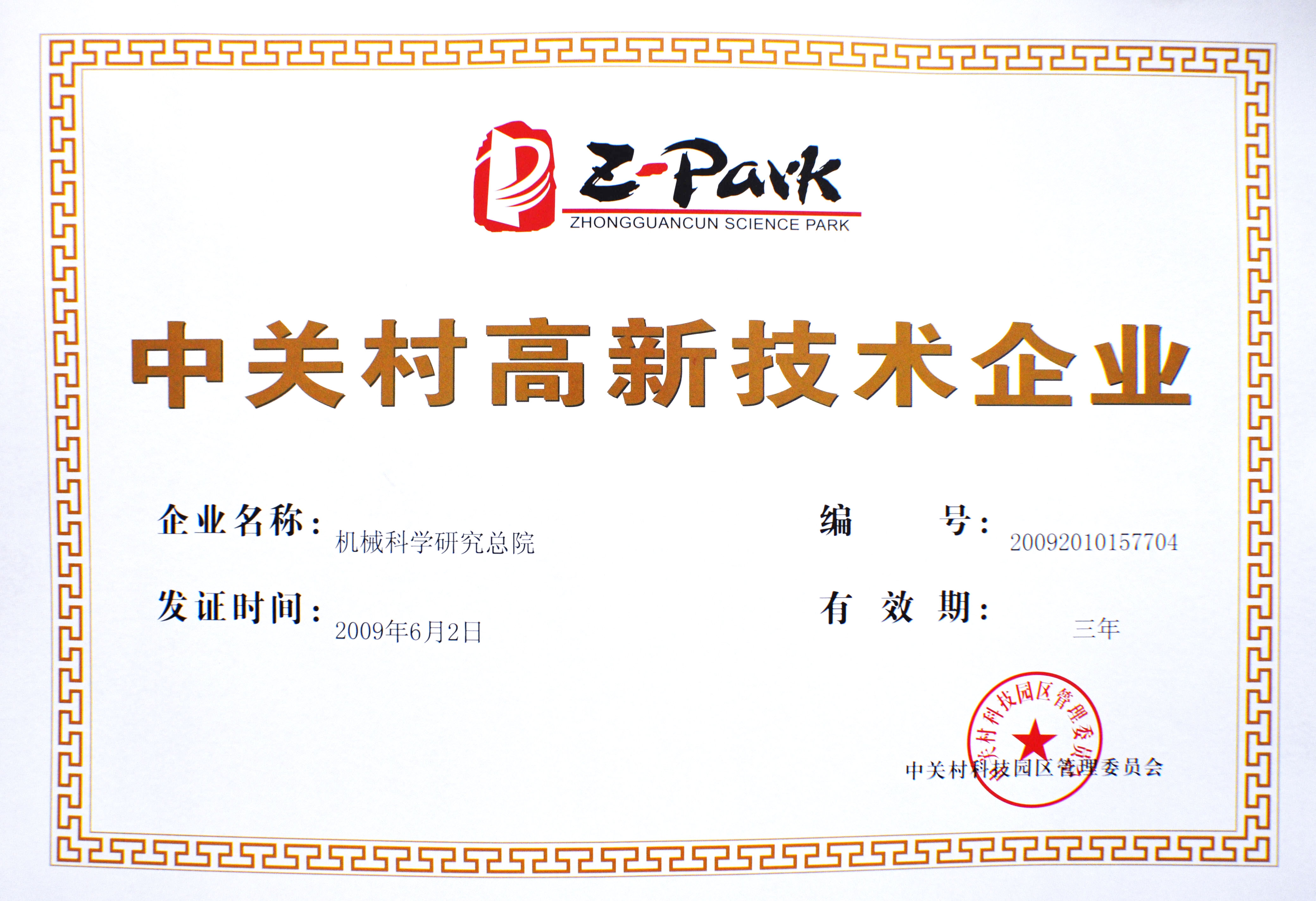 万利国际(中国区)有限公司官网