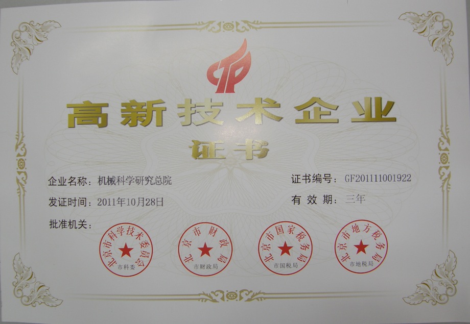 万利国际(中国区)有限公司官网