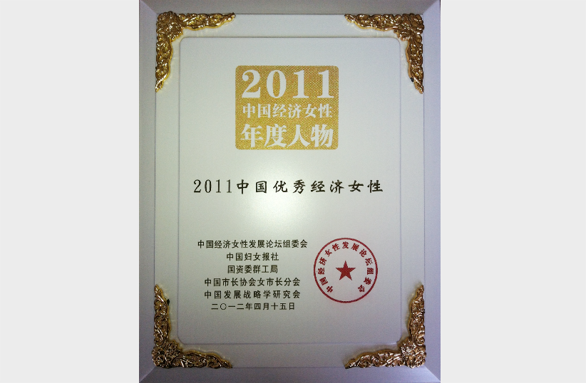 万利国际(中国区)有限公司官网