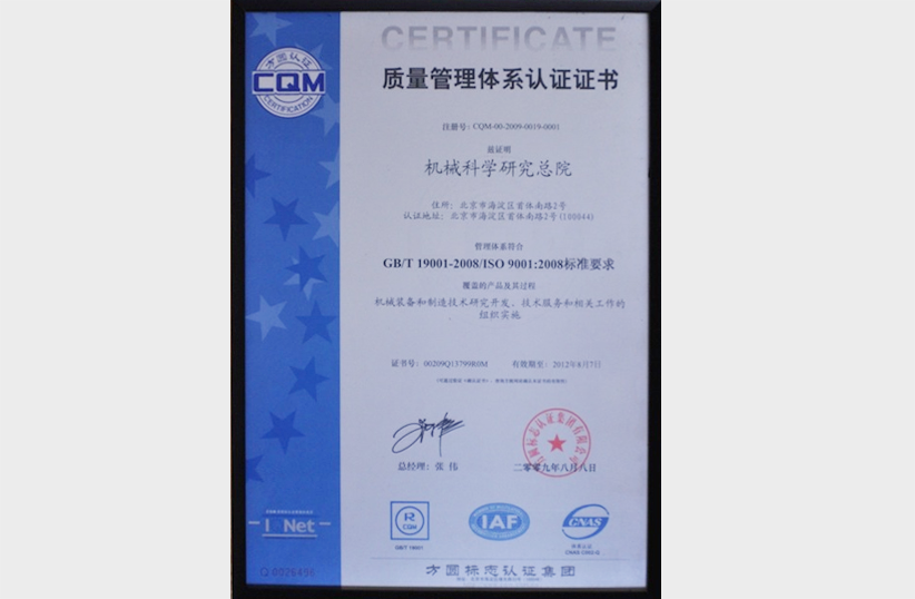 万利国际(中国区)有限公司官网