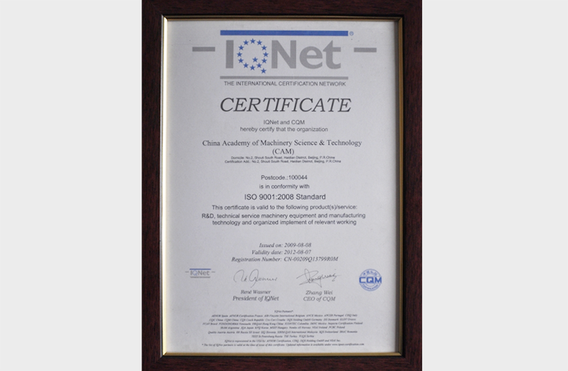 万利国际(中国区)有限公司官网