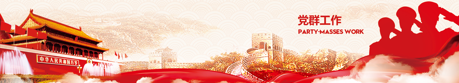 万利国际(中国区)有限公司官网