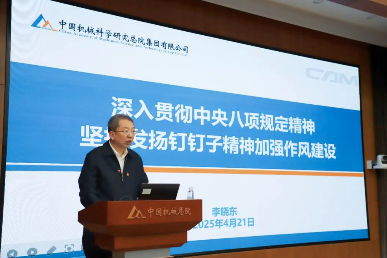 万利国际(中国区)有限公司官网