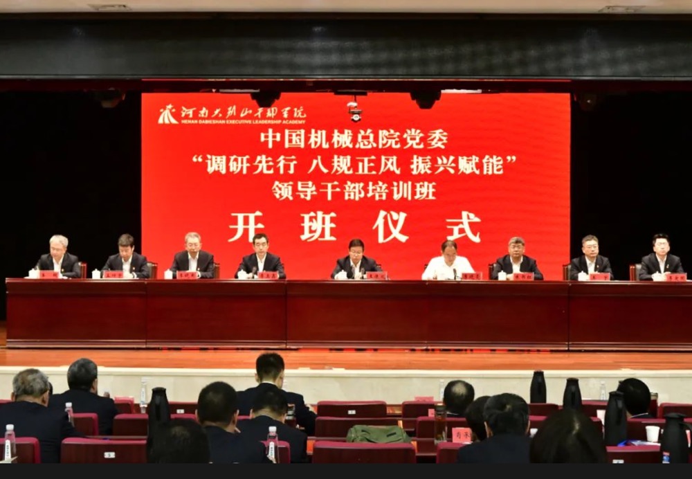 万利国际(中国区)有限公司官网