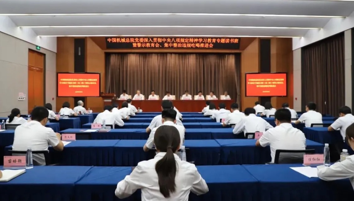 万利国际(中国区)有限公司官网