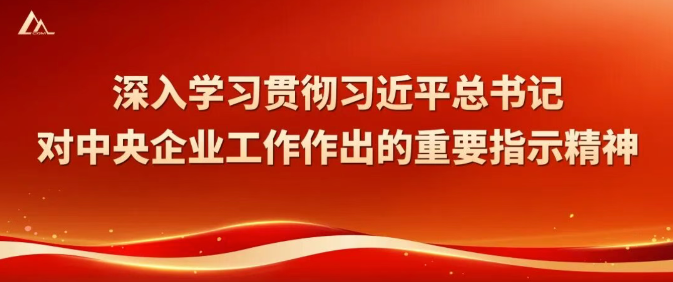 万利国际(中国区)有限公司官网