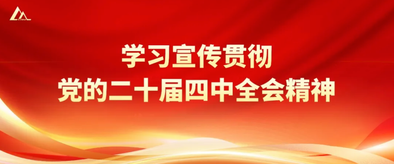 万利国际(中国区)有限公司官网